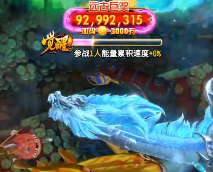 海王捕鱼qq登录版本