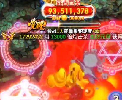 海王捕鱼qq登录版本