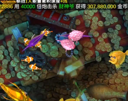 海王捕鱼qq登录版本