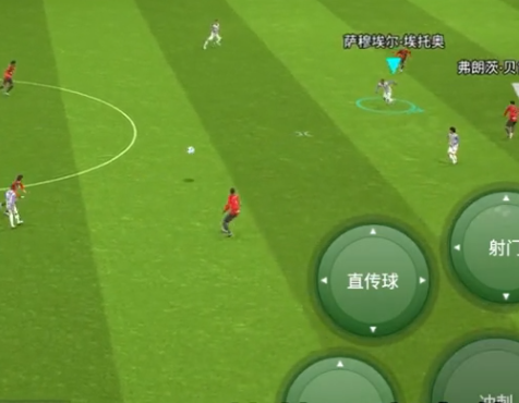 实况足球网易版官方最新版