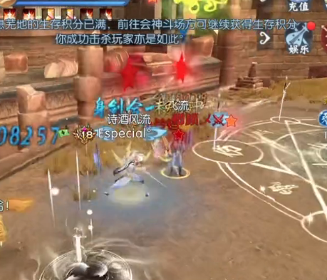 诛仙手游老虎版本官方