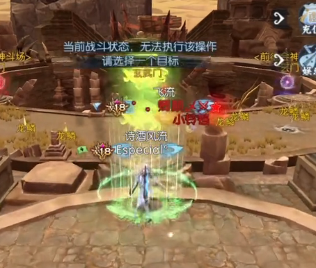 诛仙手游老虎版本官方