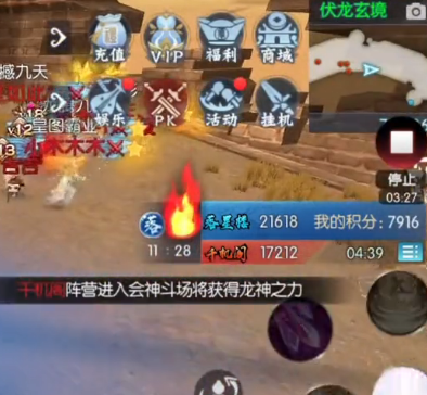 诛仙手游老虎版本官方