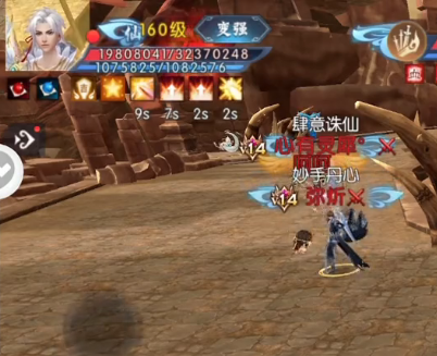 诛仙手游老虎版本官方