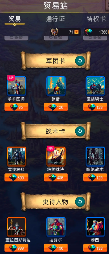 帝国重生模拟器完整版