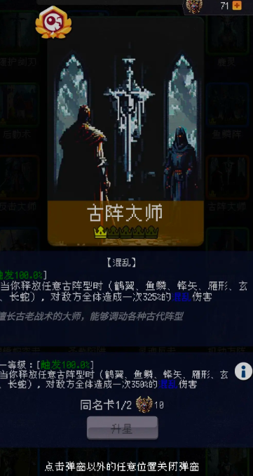 帝国重生模拟器完整版