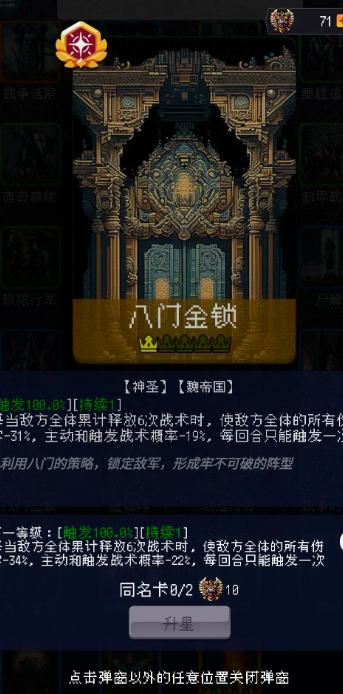 帝国重生模拟器完整版