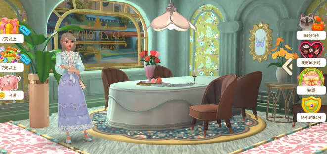 夏洛特的餐桌官方中文版