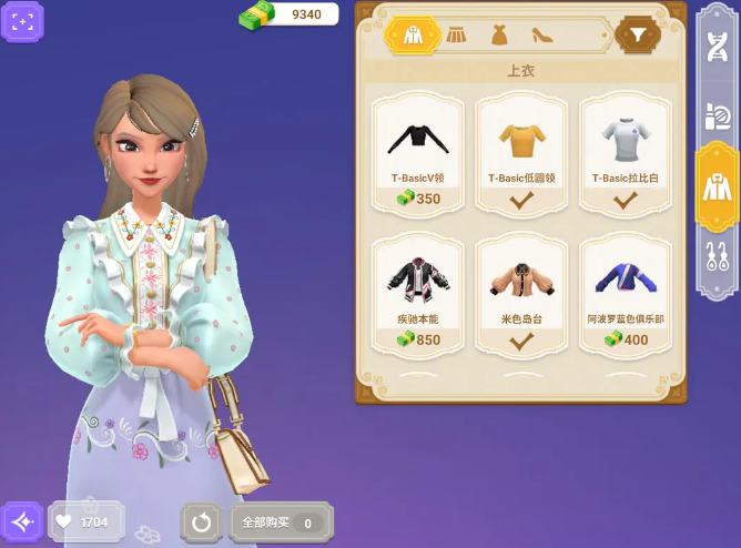 夏洛特的餐桌官方中文版