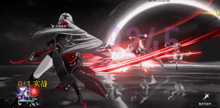 云崩铁星穹铁道官方最新版