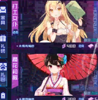 魂器学院官方版