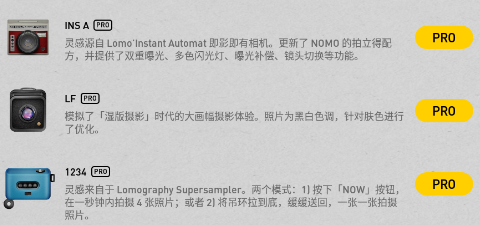 nomo相机app