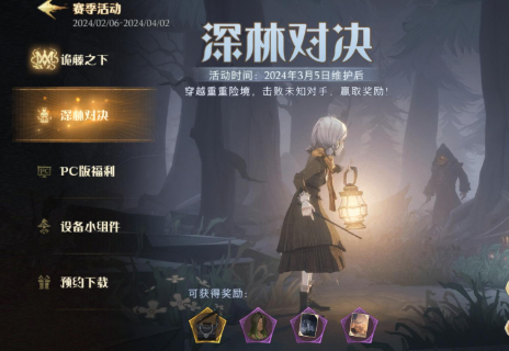 哈利波特魔法觉醒网易官方版