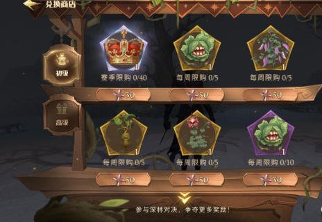 哈利波特魔法觉醒网易官方版