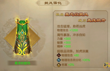 巨人网络原始征途手游