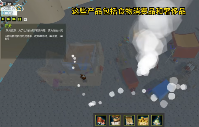 12世纪的黎凡特手机版完整版免费