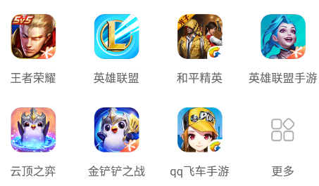 代练通app官方最新版本