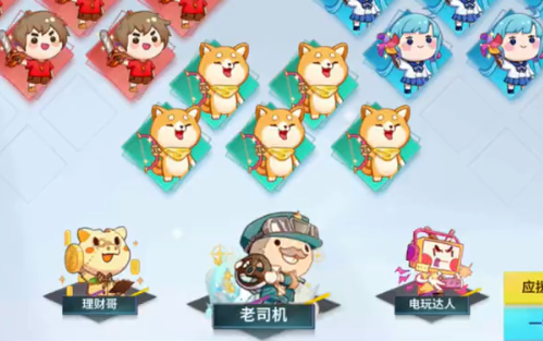 非人学园网易官方正版