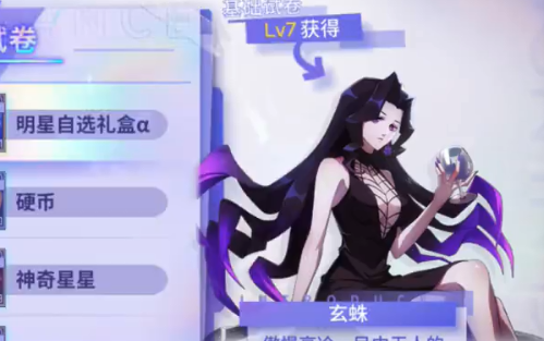 非人学园网易官方正版