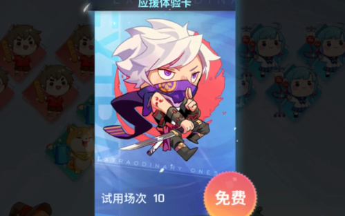 非人学园网易官方正版