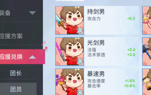 非人学园网易官方正版