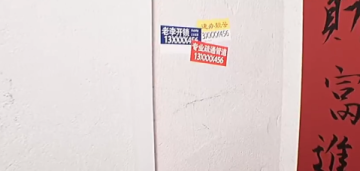 13层公寓异常管理员恐怖游戏