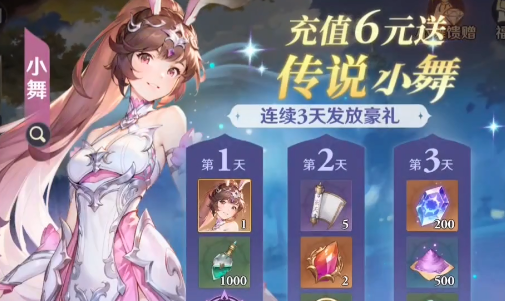 斗罗大陆逆转时空最新版