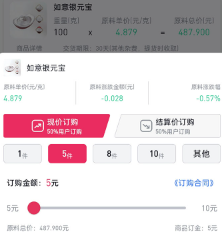 华通白银网交易平台