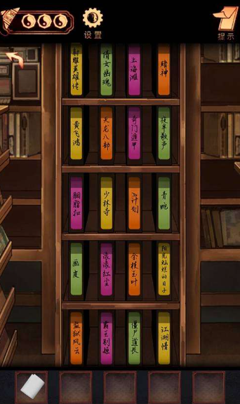 阴阳锅2同心劫最新版