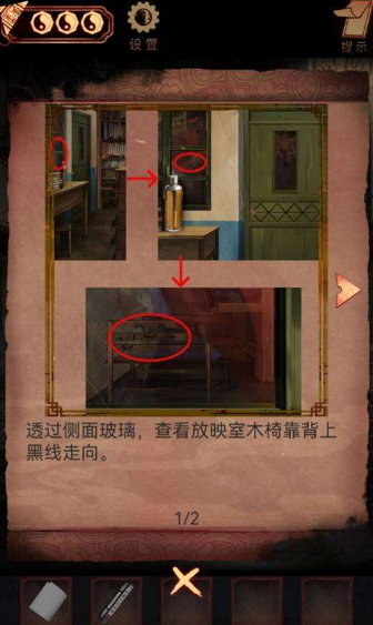 阴阳锅2同心劫最新版