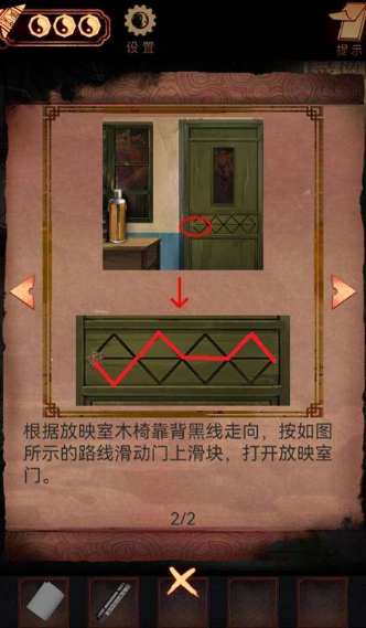 阴阳锅2同心劫最新版