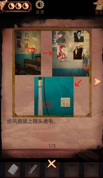 阴阳锅2同心劫最新版