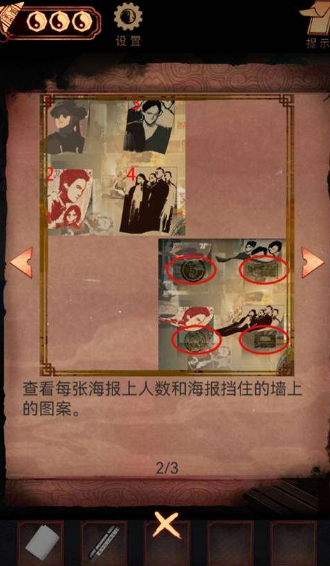 阴阳锅2同心劫最新版