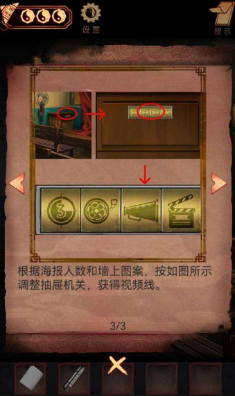 阴阳锅2同心劫最新版