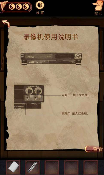 阴阳锅2同心劫最新版