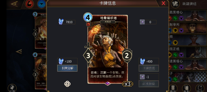 上古卷轴传奇手游国服正版2025