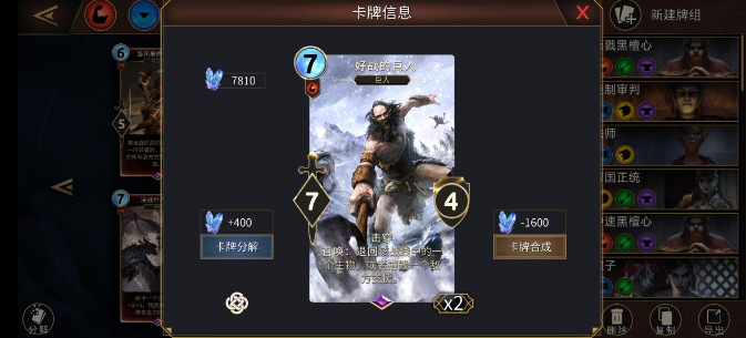 上古卷轴传奇手游国服正版2025