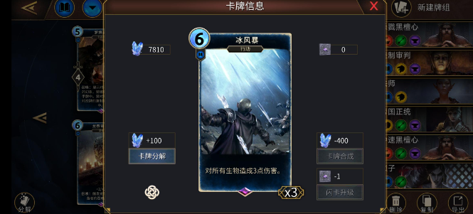 上古卷轴传奇手游国服正版2025