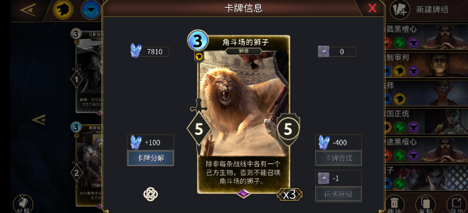 上古卷轴传奇手游国服正版2025