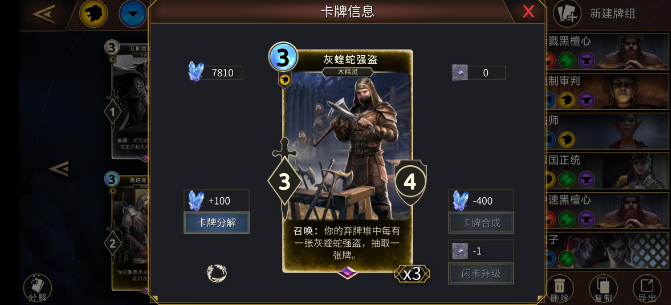 上古卷轴传奇手游国服正版2025