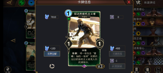 上古卷轴传奇手游国服正版2025