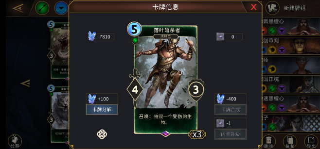 上古卷轴传奇手游国服正版2025