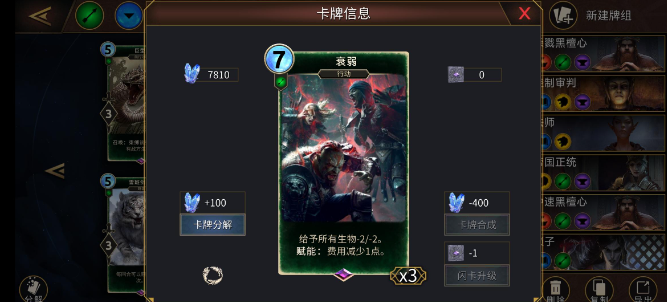 上古卷轴传奇手游国服正版2025