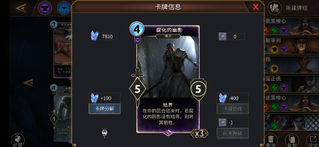 上古卷轴传奇手游国服正版2025