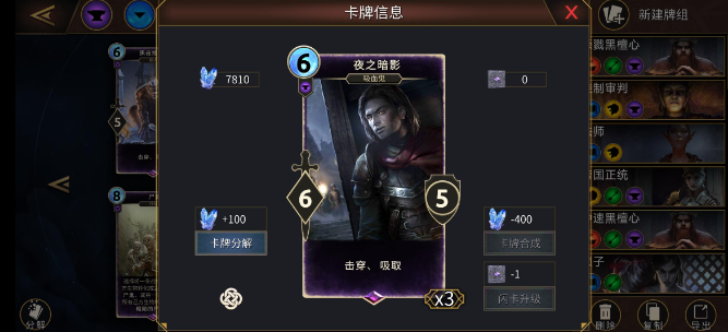 上古卷轴传奇手游国服正版2025