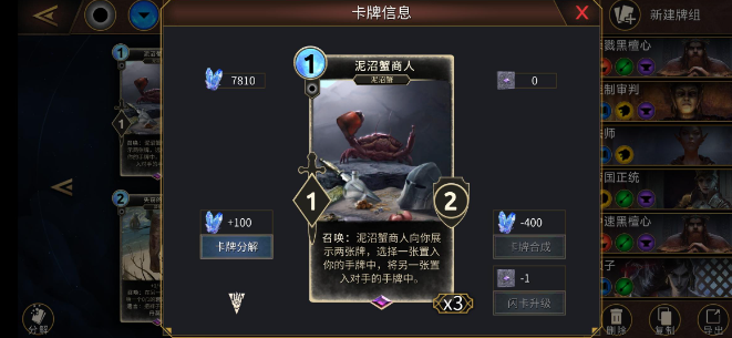 上古卷轴传奇手游国服正版2025