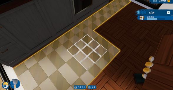 房产达人2正版2025最新版