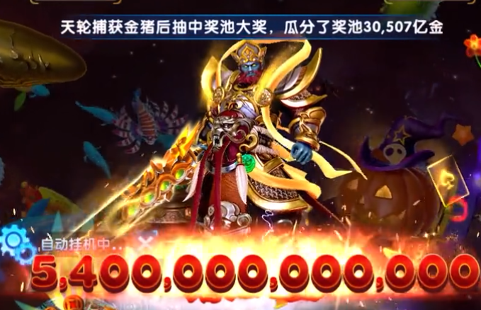 捕鱼大作战柳岩版2025官方版