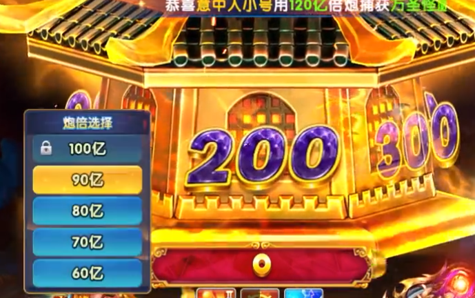 捕鱼大作战柳岩版2025官方版