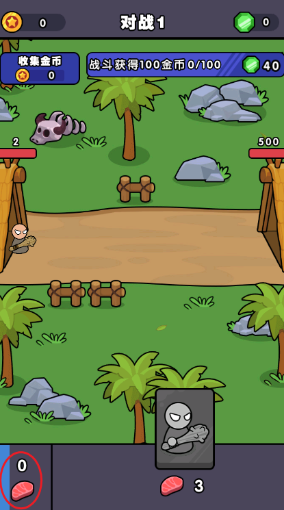 跨时代战争免广告游戏